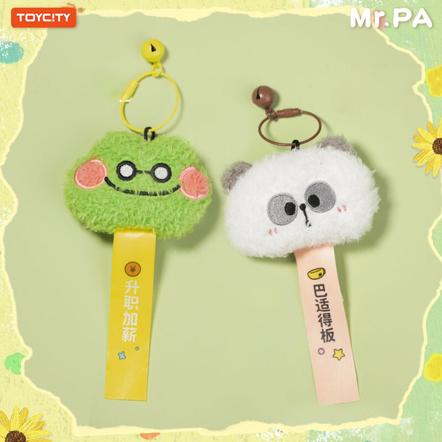 MR.PA'S Say Plush Aroma Hanging Pendant Series Blind Box