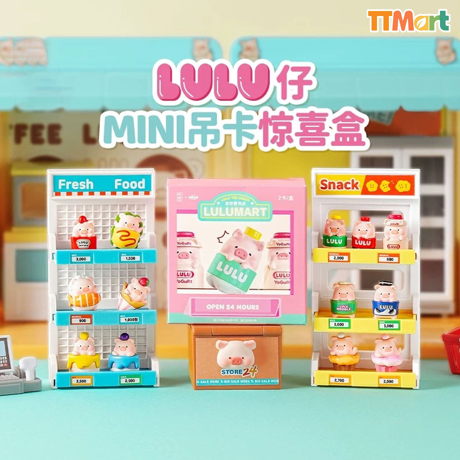 LULU THE PIGGY Lulumart Mini Series Blind Box