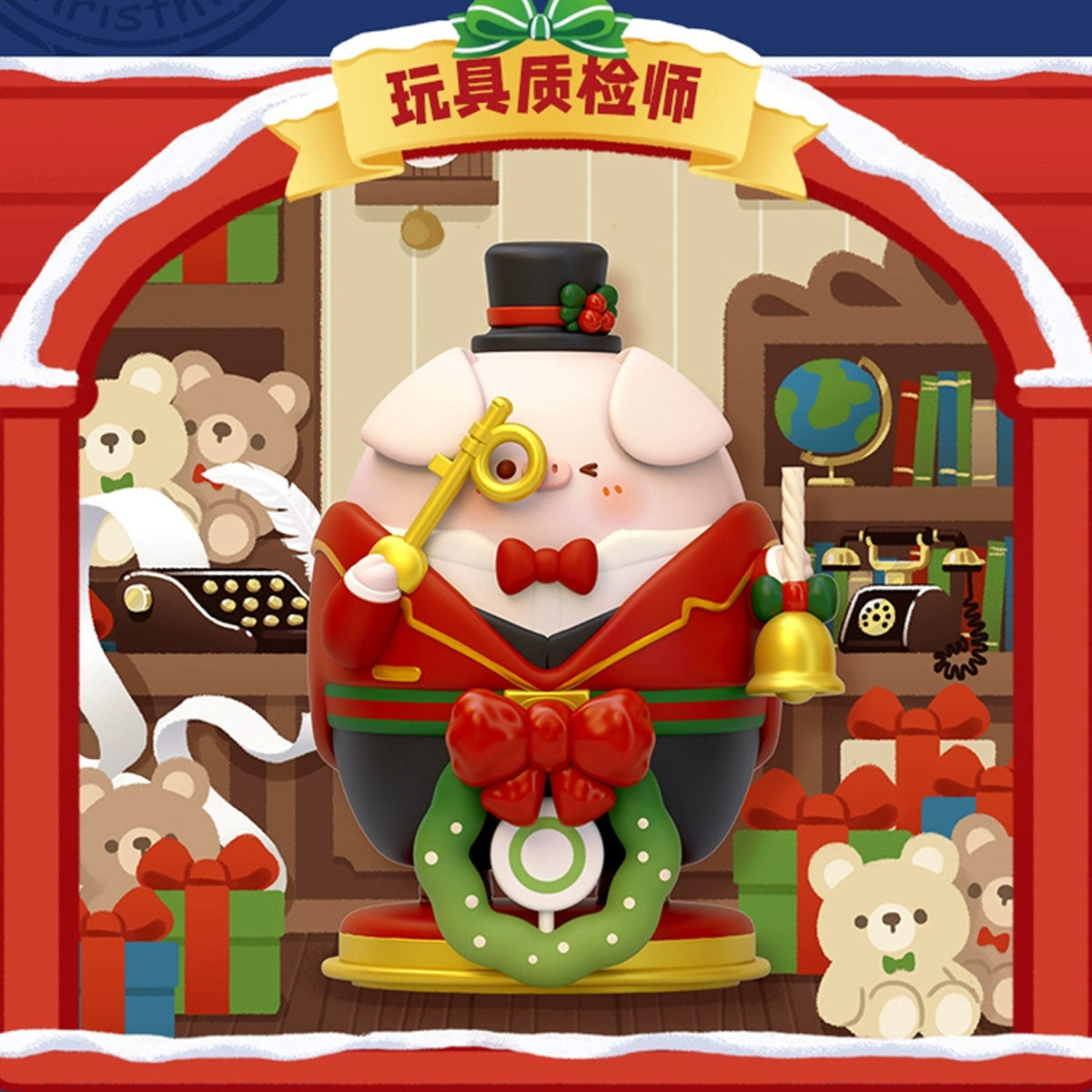 PIKO PIG Happy Christmas Company Series Confirmed Box