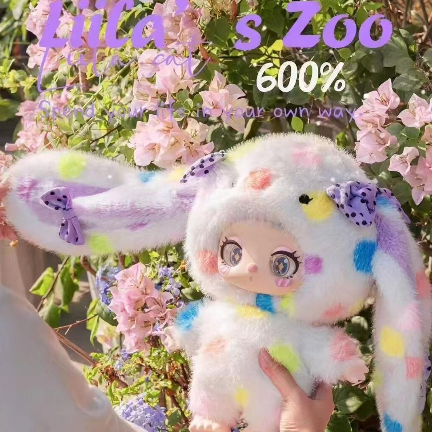 LIILA  Zoo 600% Series Plush Blind Box