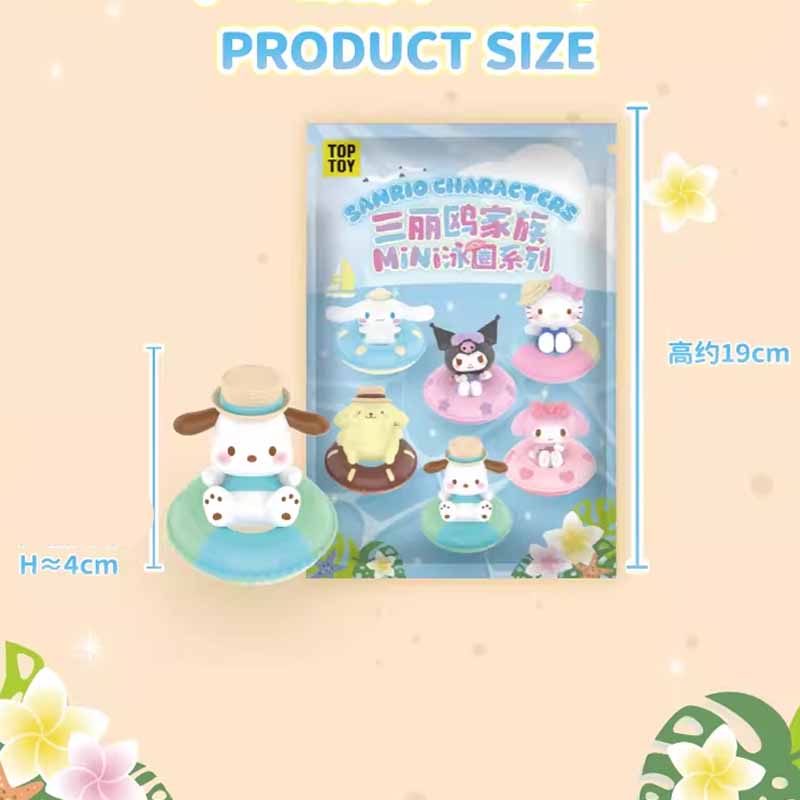 SANRIO Mini Swimming Bean Series Blind Bag