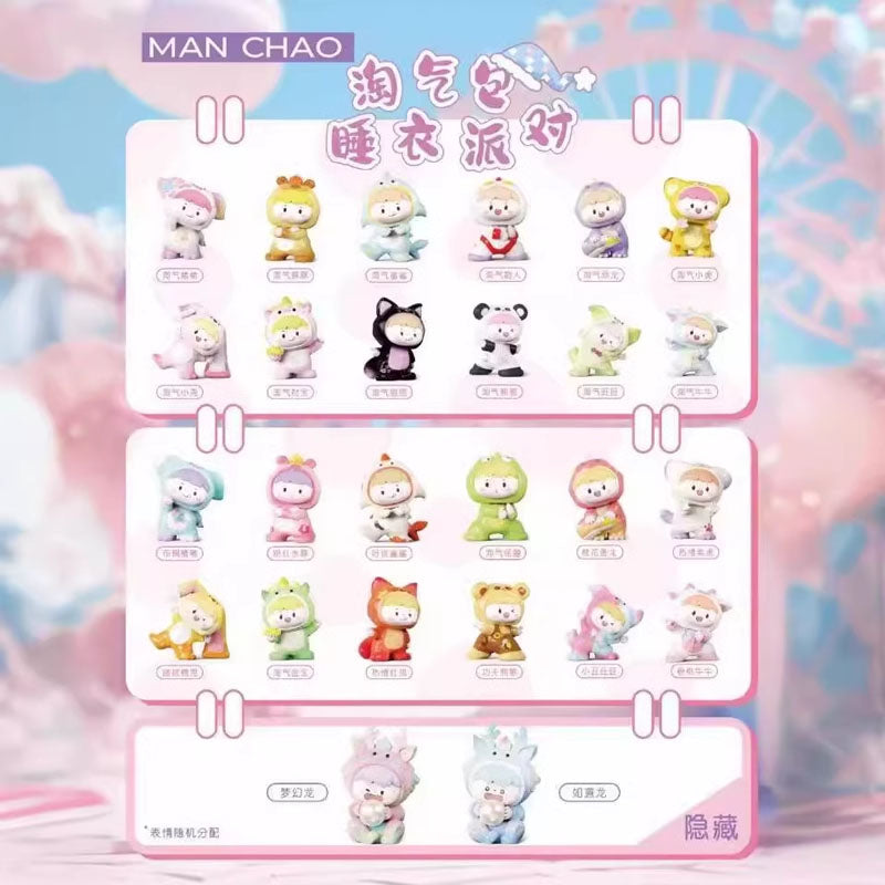 NAUGHTY Pajama Party Bean Series Blind Bag