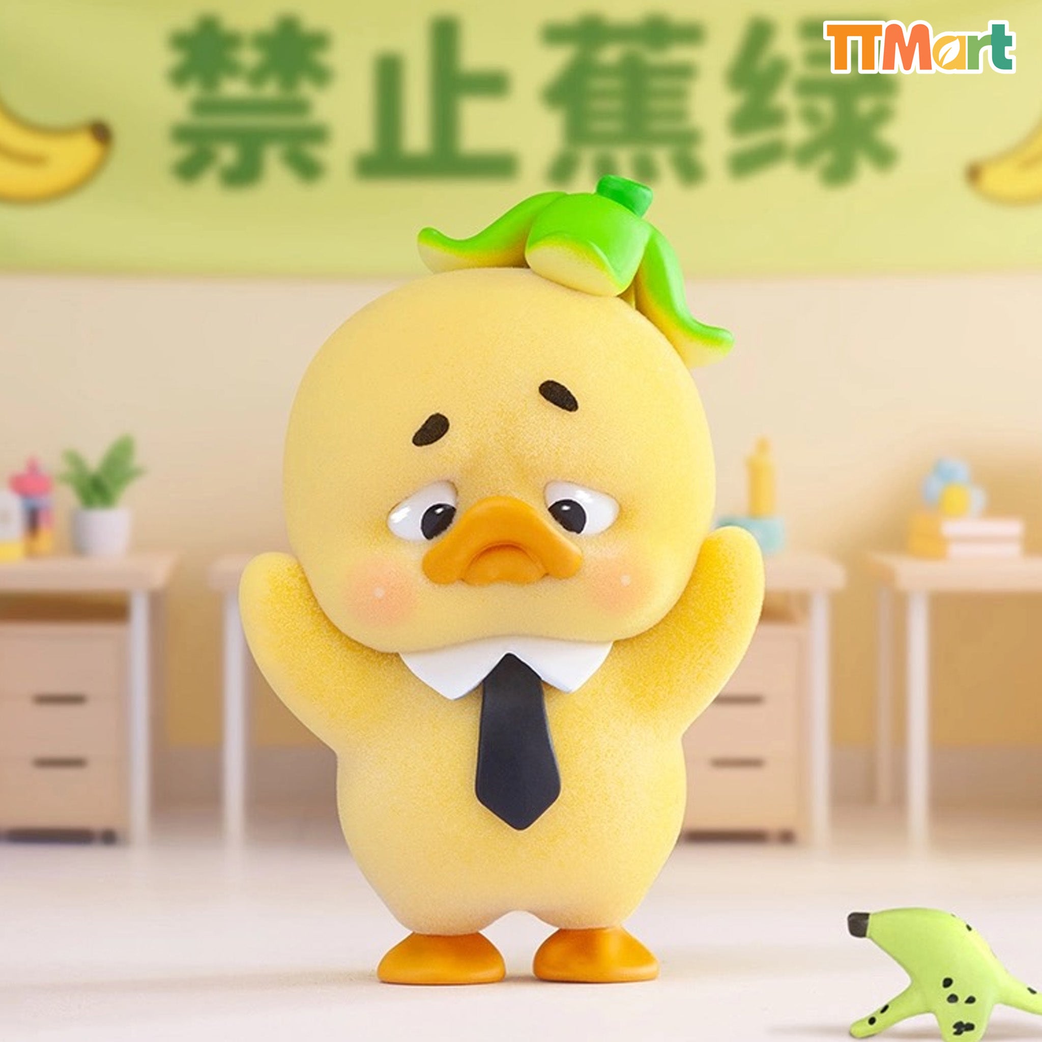 UPSETDUCK Stop The Spiral Duck Figure Series Blind Box
