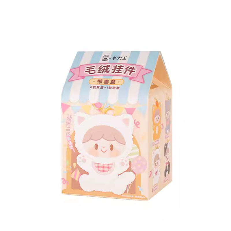 ZZOTON Kitty Plushy Keychain Blind Box TT Mart