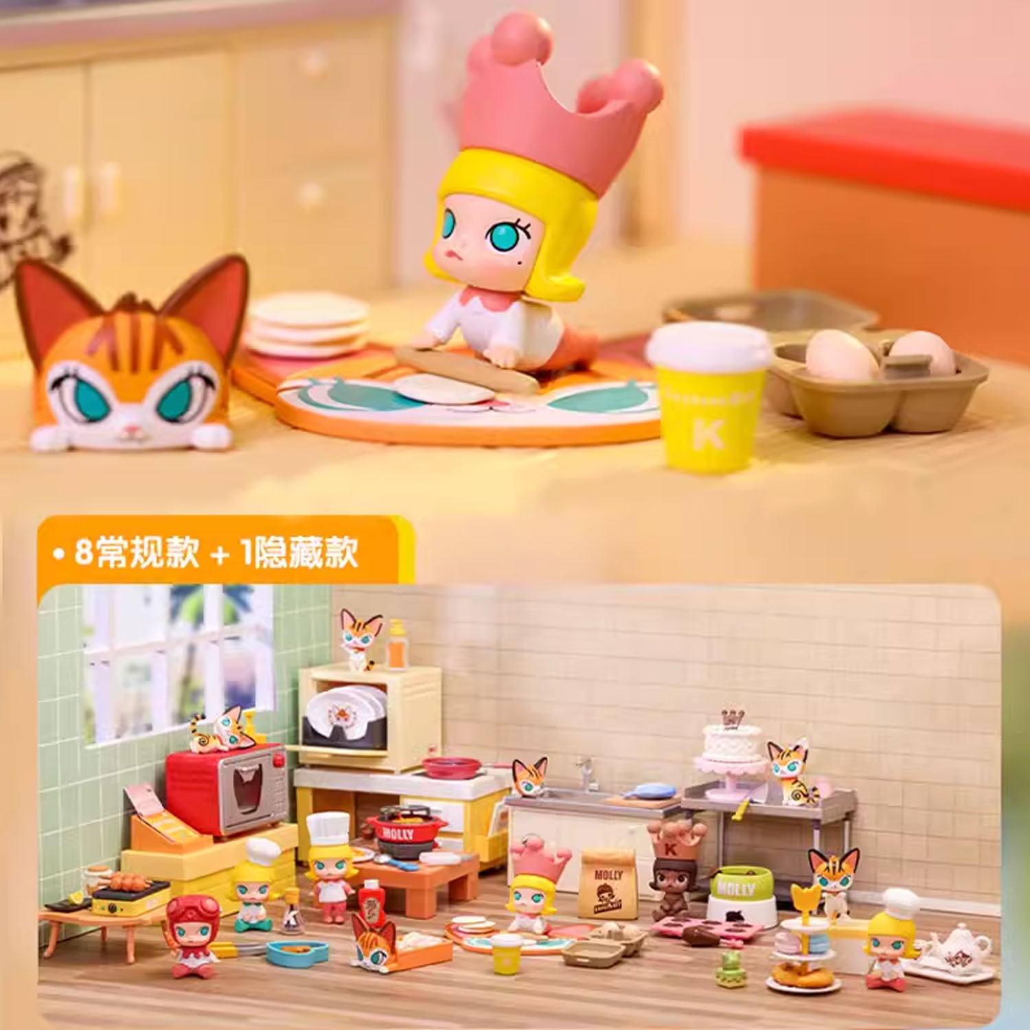 MOLLY Cooking Series Prop Blind Box