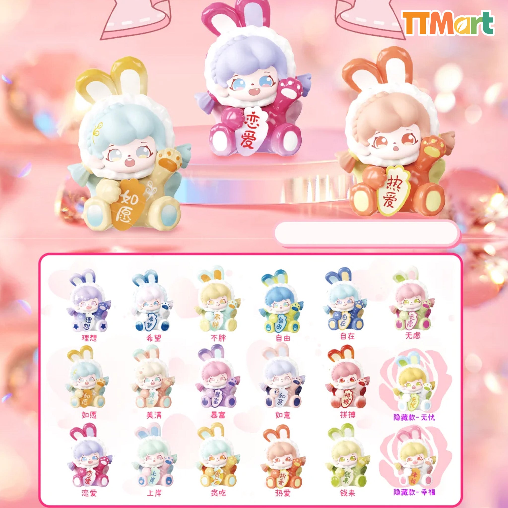 KAKA BUNNY Gift Mini Series Blind Box
