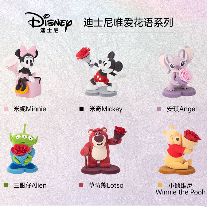 Disney Only Love Flower Series Blind Box