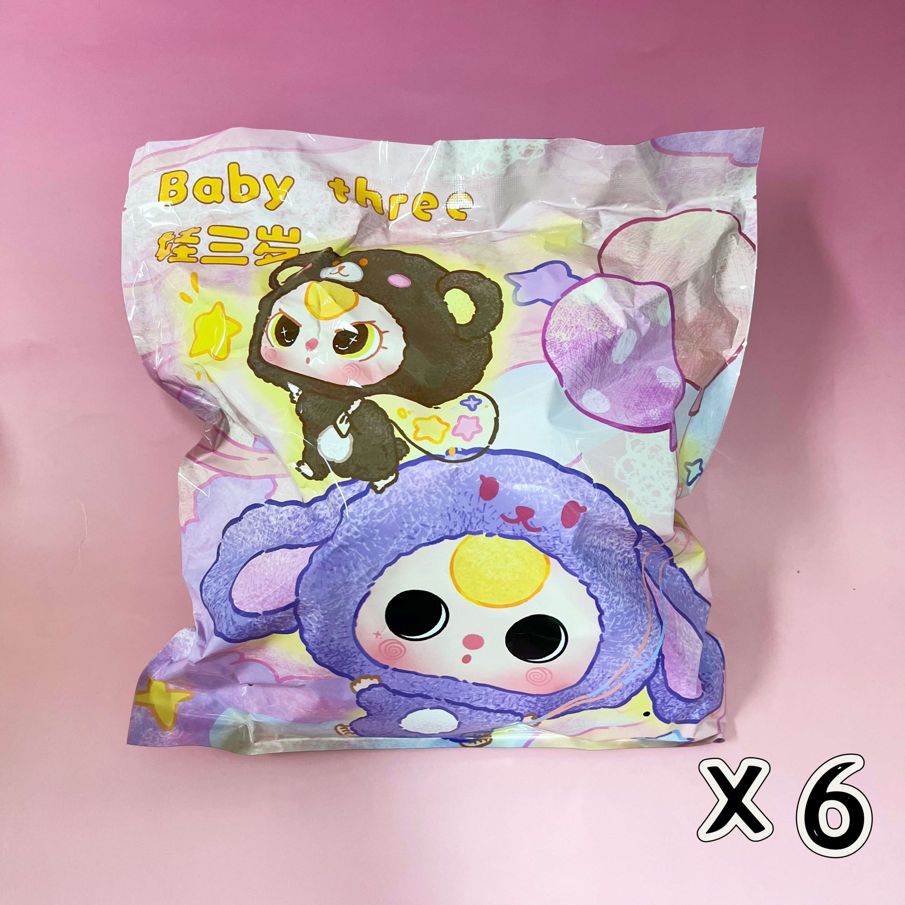 Baby Three Big Head Baby Zipper Bag Plush Series Blind Box