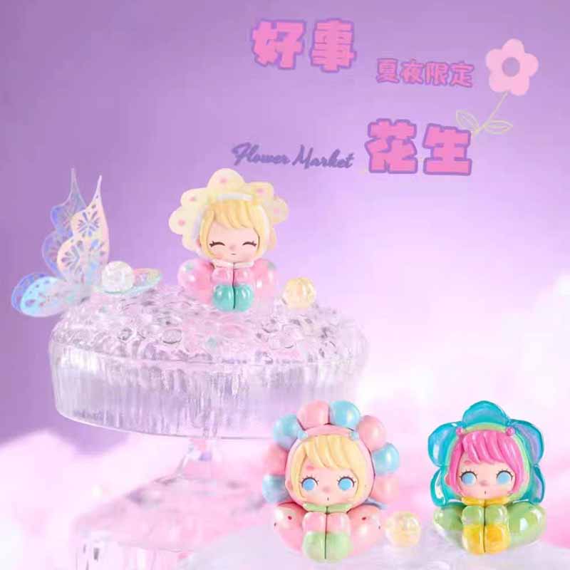 ACLC Summer Night Limited Version Bean Series Blind Box