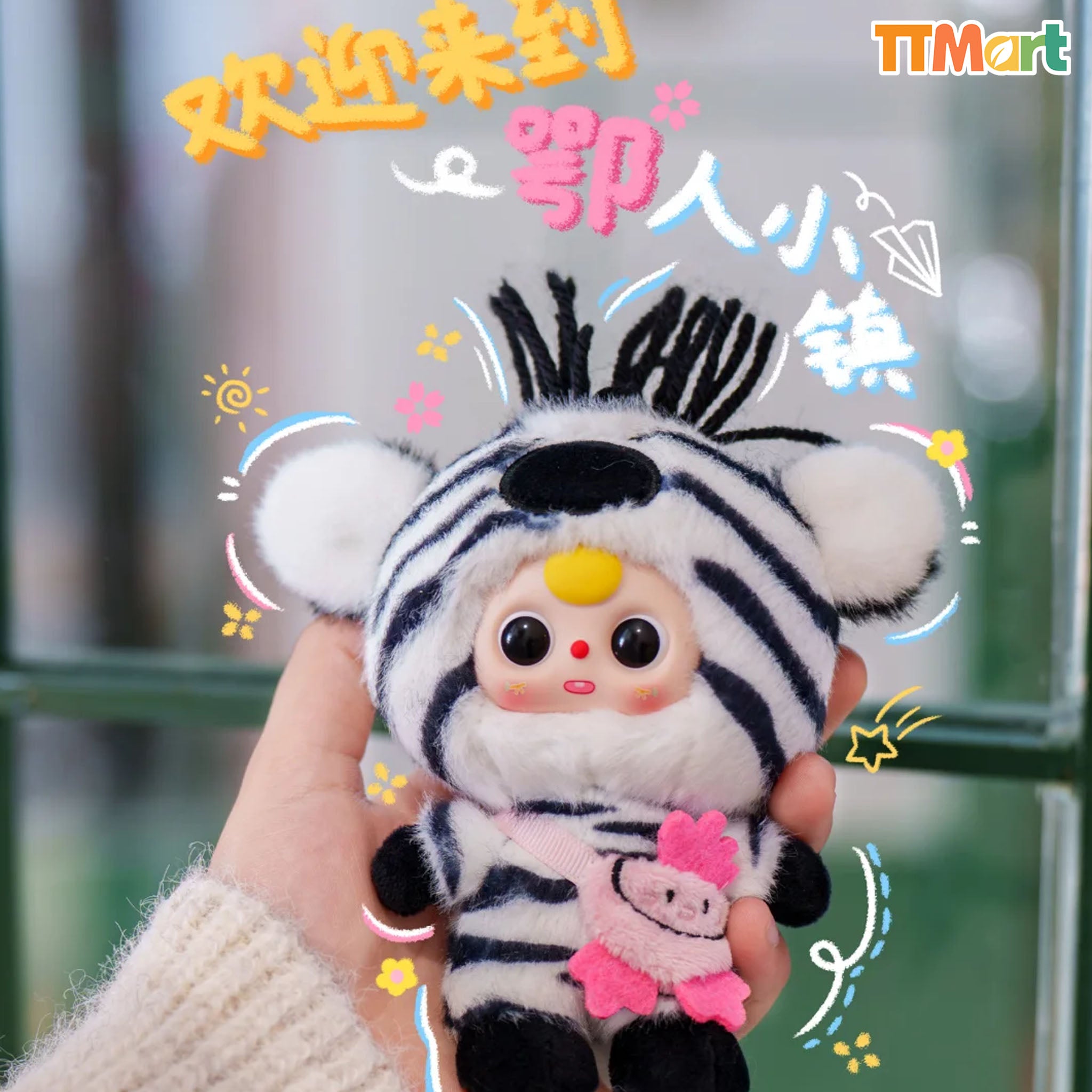 Baby Three Wuhan Limited Series Plush Blind Box