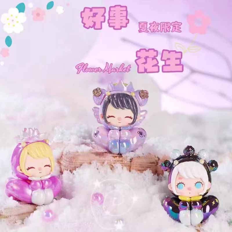 ACLC Summer Night Limited Version Bean Series Blind Box