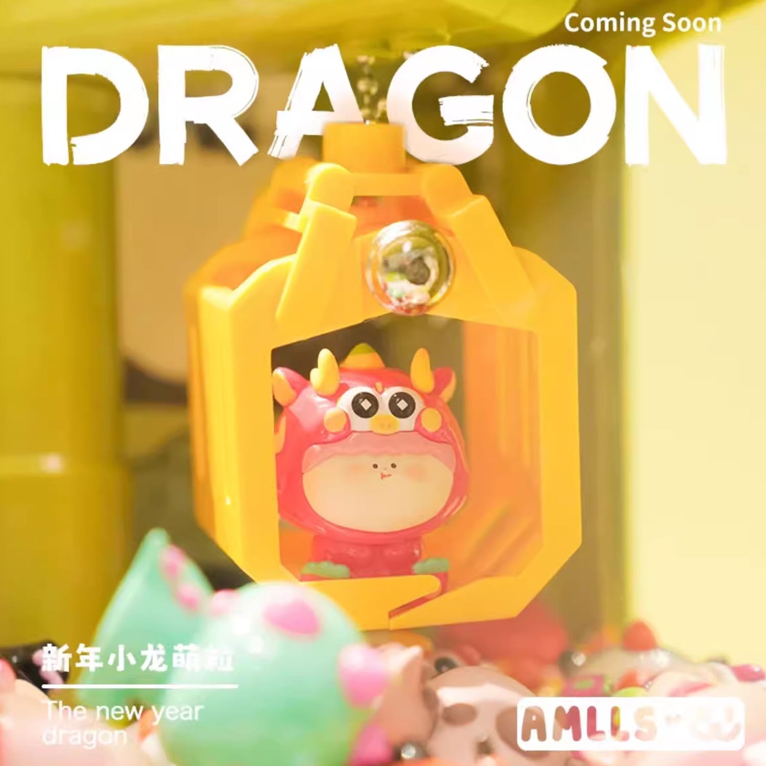 AMLLS Dragon Mini Beans Series Blind Bag