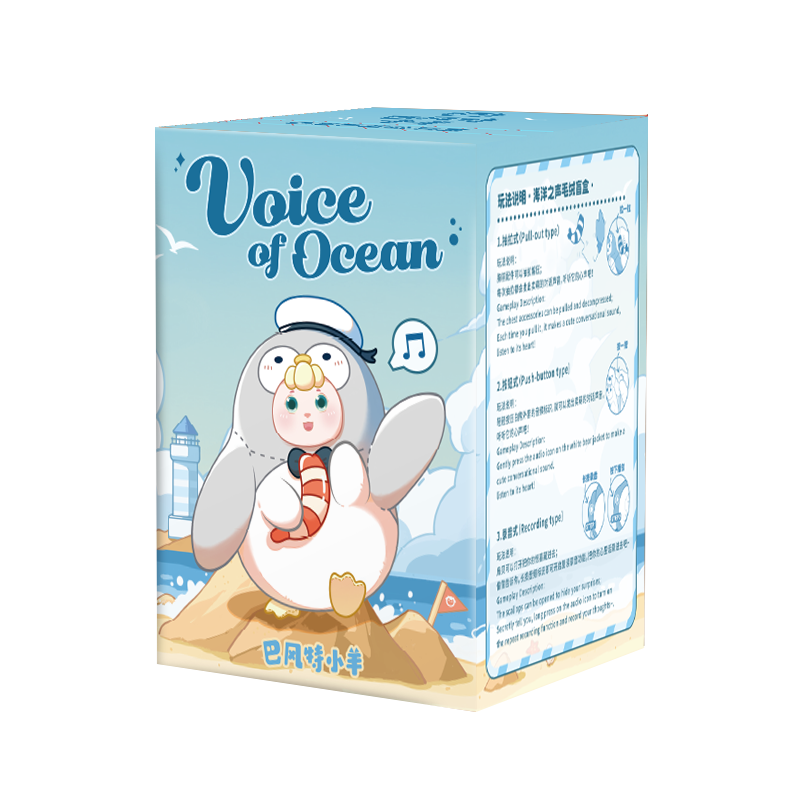 BONANA Voice Of Ocean Series Blind Box