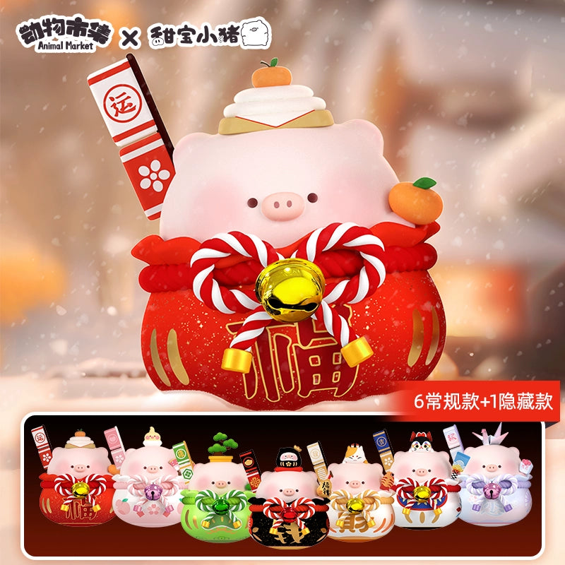 TIAN BAO Piggy Everything's Going Well Series Blind Box