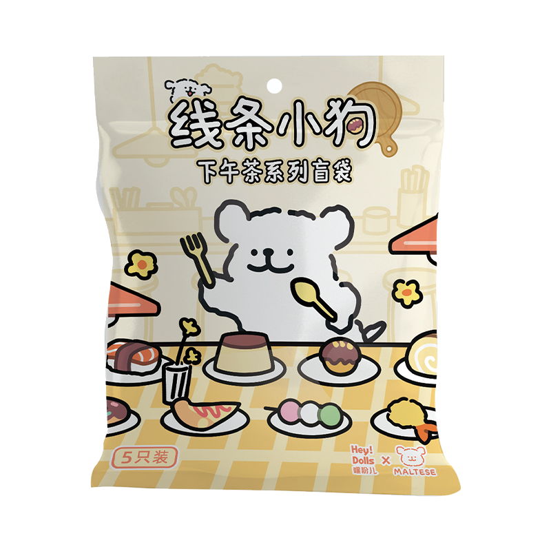 MALTESE Afternoon Tea Mini Beans Series Blind Bag