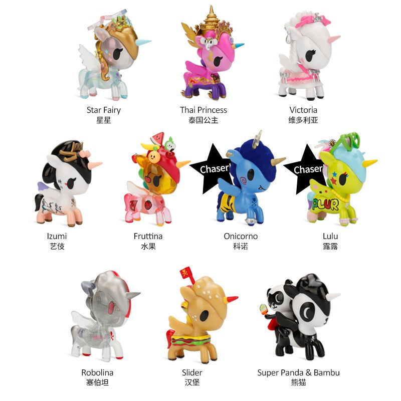 TOKIDOKI Unicorno Series 7 Blind Box