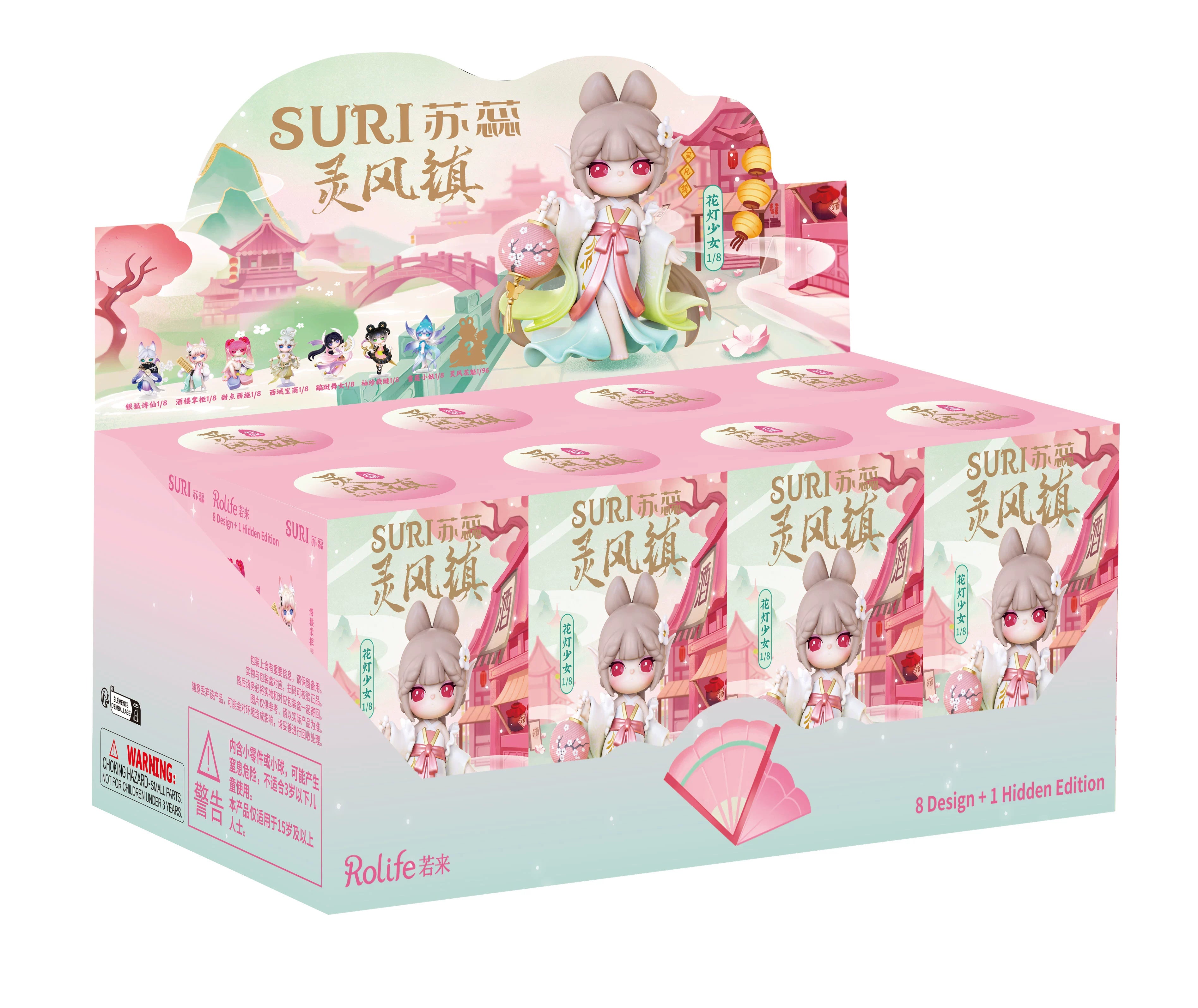 SURI Fantasy World Spiritual Wind Town Series Blind Box