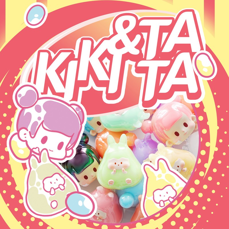 KIKI&TATA Yogurt Candy Series Beans Blind Bag