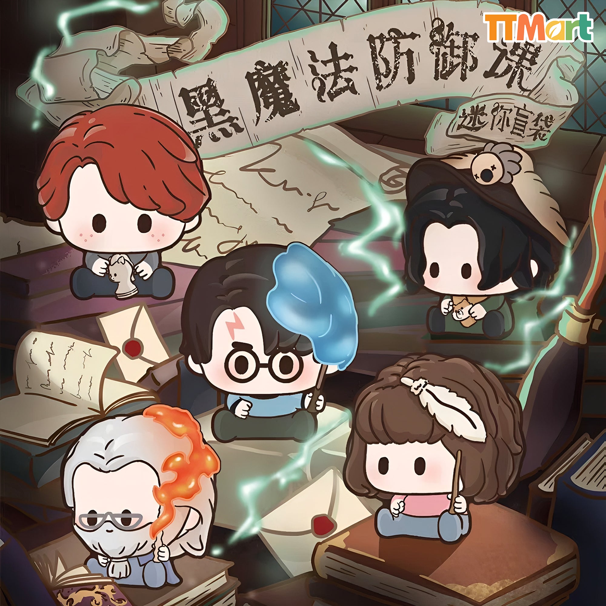 HP Defence Against The Dard Arts Mini Blind Bag