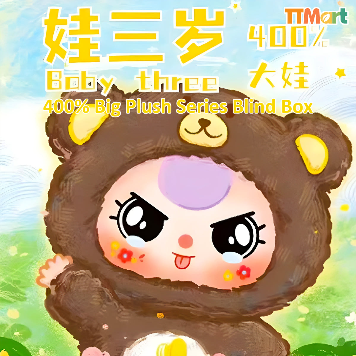 Baba Three Baby Three 400% Big Plush Animal Series Blind Box