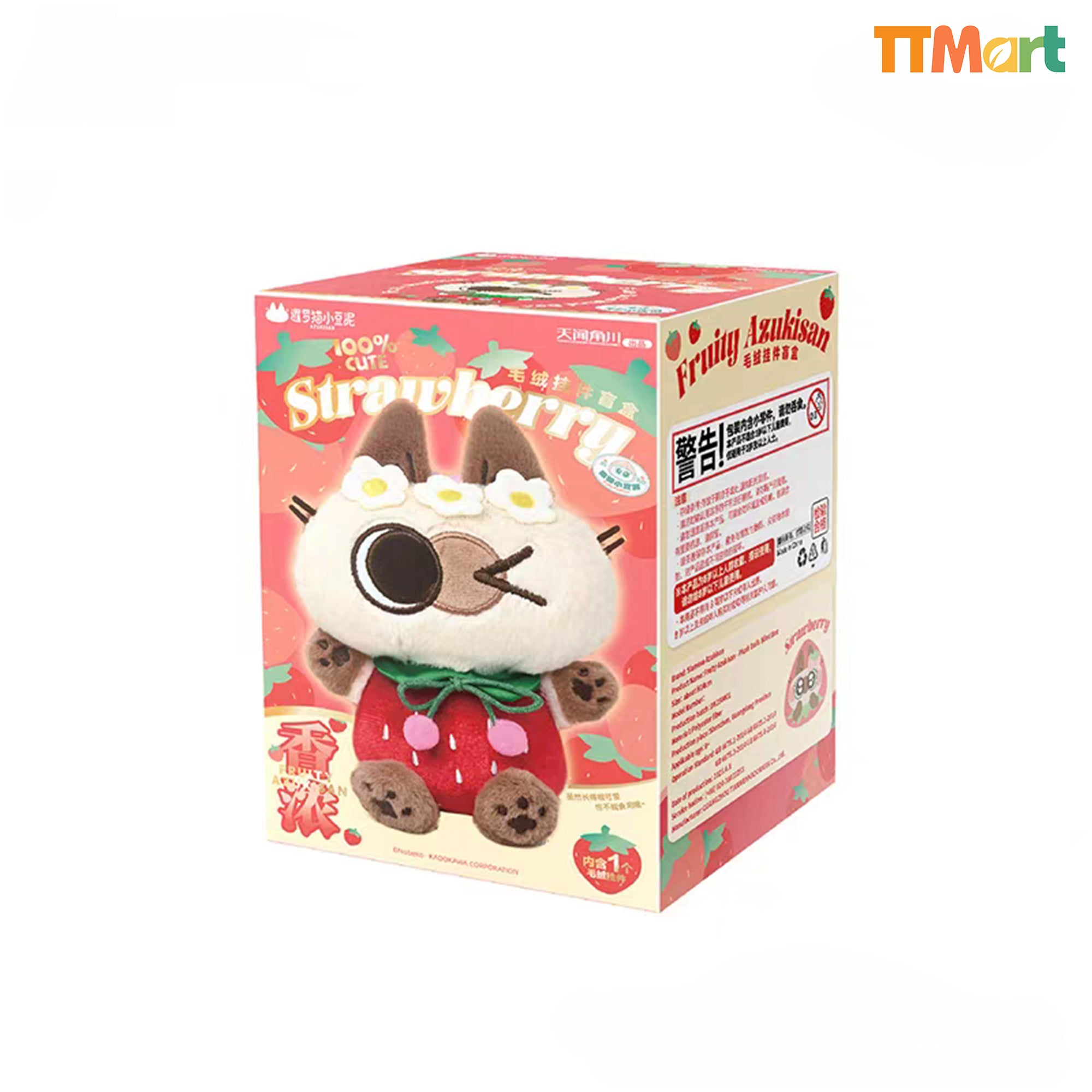 Azukisan Fruity Plush Pendant Series Blind Box