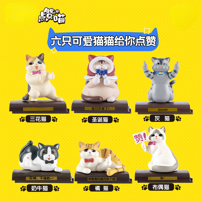 Thumb Cats Series Blind Box