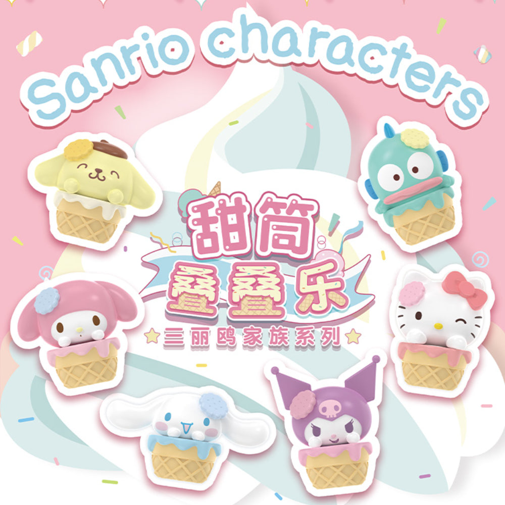 SANRIO Ice Cream Cone Beans Series Blind Bag